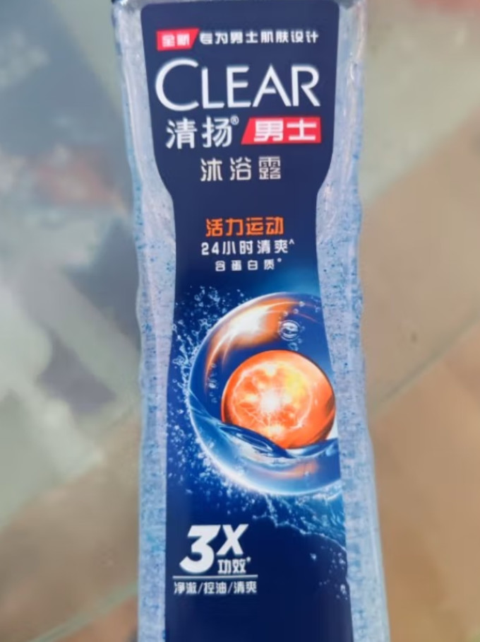 沐浴露