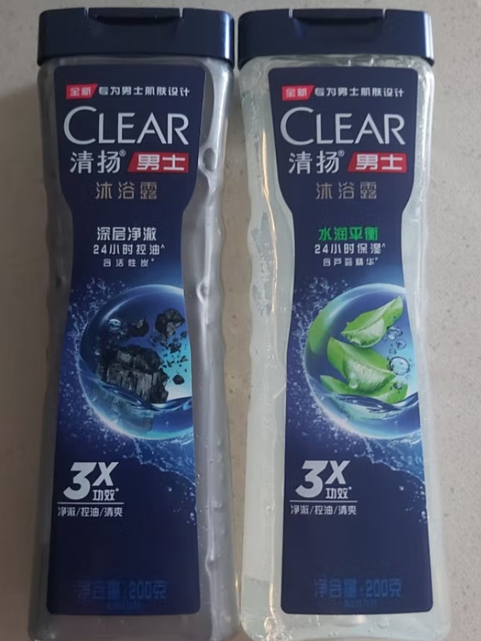 沐浴露
