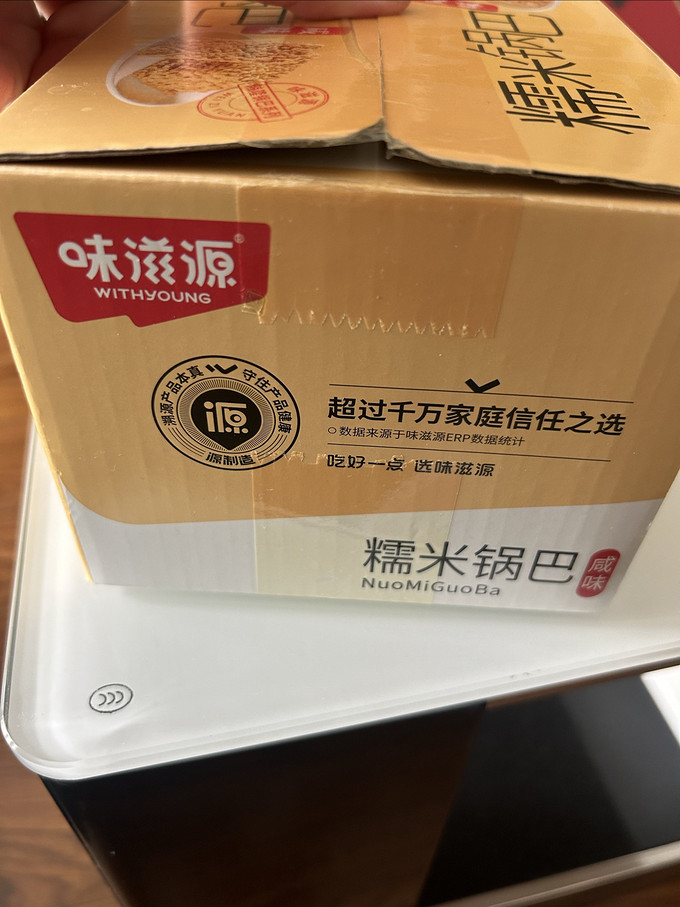 膨化食品