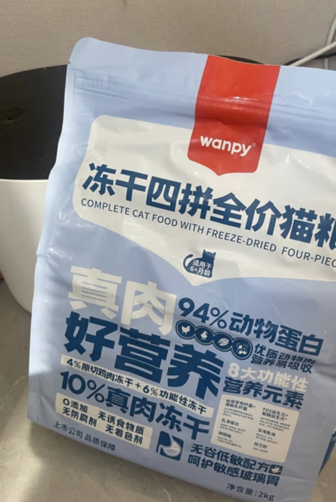 顽皮猫粮