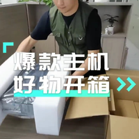 七喜爆款千元台机开箱视频