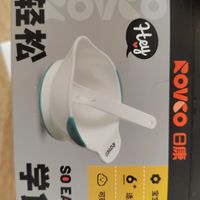 喂饭神器—日康碗