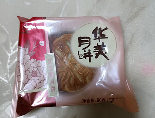 口感细腻的红豆蓉广式月饼，你喜欢吗？