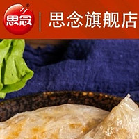 手抓饼的制作与网购指南