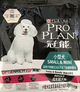 冠能狗粮小型犬成犬狗粮800g 挑食美毛亮眼配方 新老包装随机发货