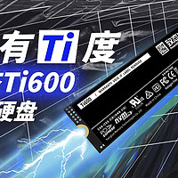 致态Ti600开箱:PCIe4.0规格，7000MB/s速率