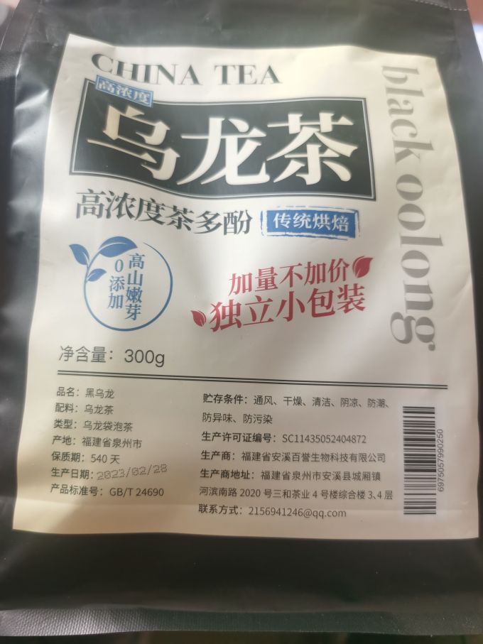 茶类