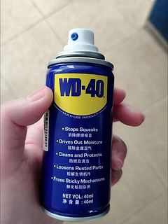 10.9元超好用的WD40 40ml 也可以修？