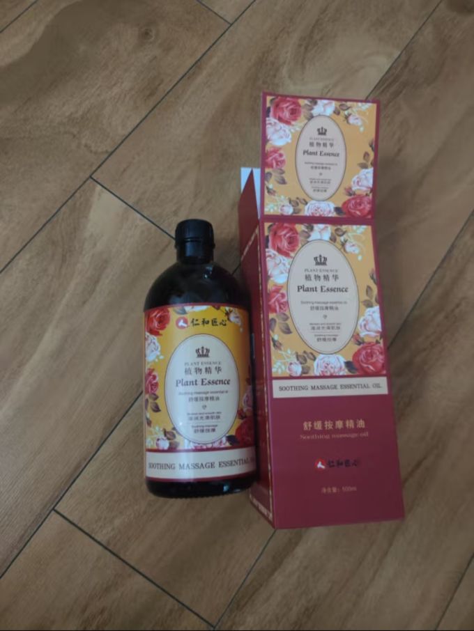 仁和匠心精油香薰