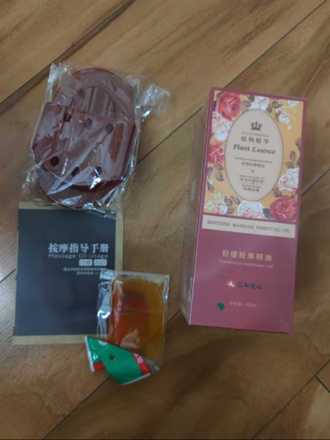 仁和匠心精油香薰