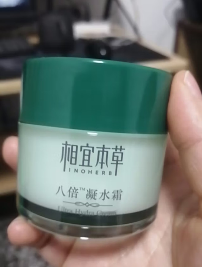 面霜