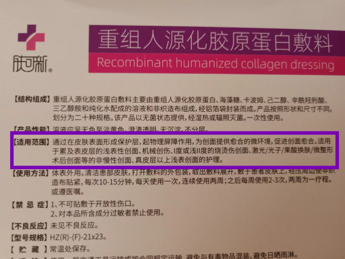 面膜面贴