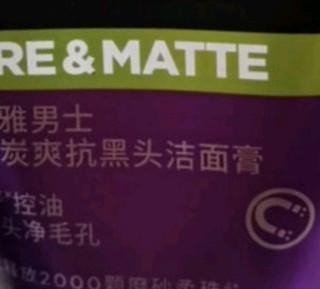 分享几款洗面奶