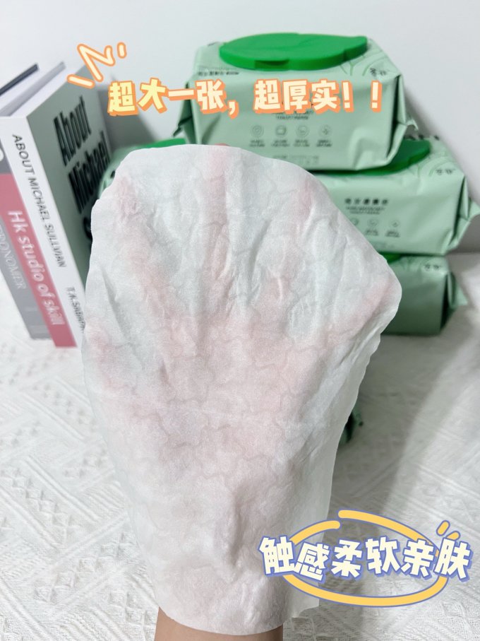 答菲湿厕纸