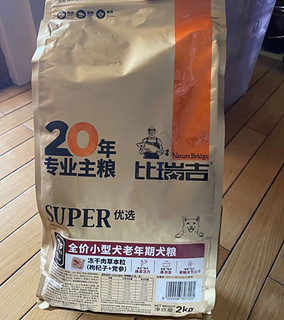 比瑞吉 优选系列 草本冻干 小型犬老犬 2kg 狗粮