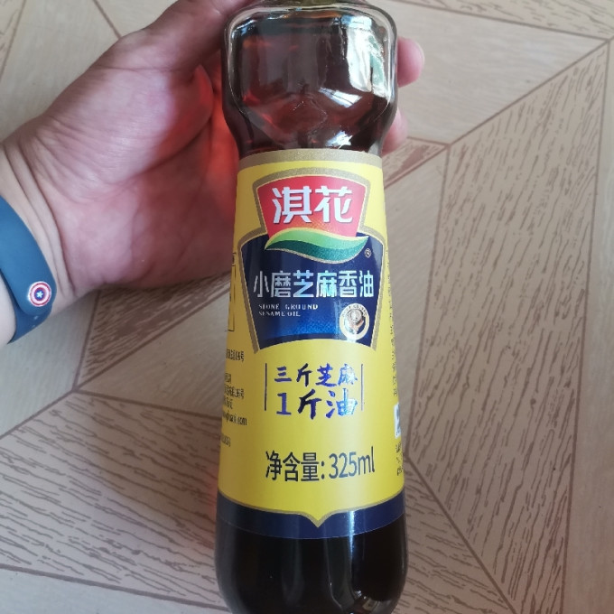 食用油