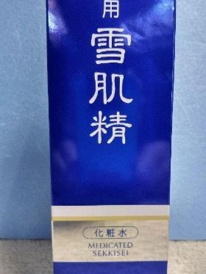 护肤精华