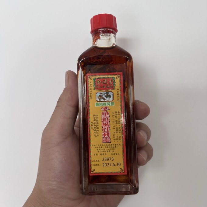 金波士生活杂货