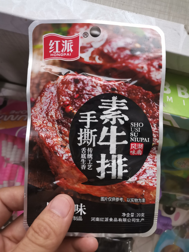 1块钱的素牛肉，吃过吗？