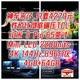  神车来了，只要4279元，彻底碾压TCL，小米 S Pro 65英寸 Mini LED 2200nits 4K 144Hz 896分区 4GB+64GB　