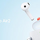 Oppo Enco Air2 耳机：轻松佩戴，舒适聆听！