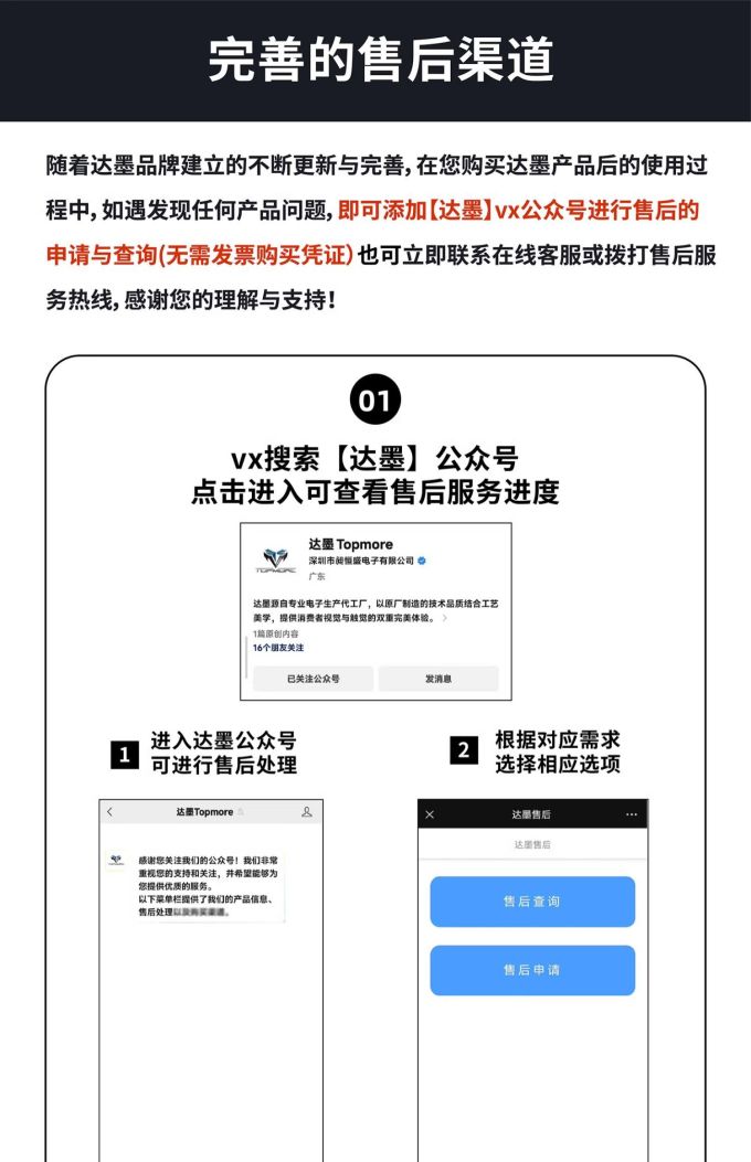 达墨存储卡