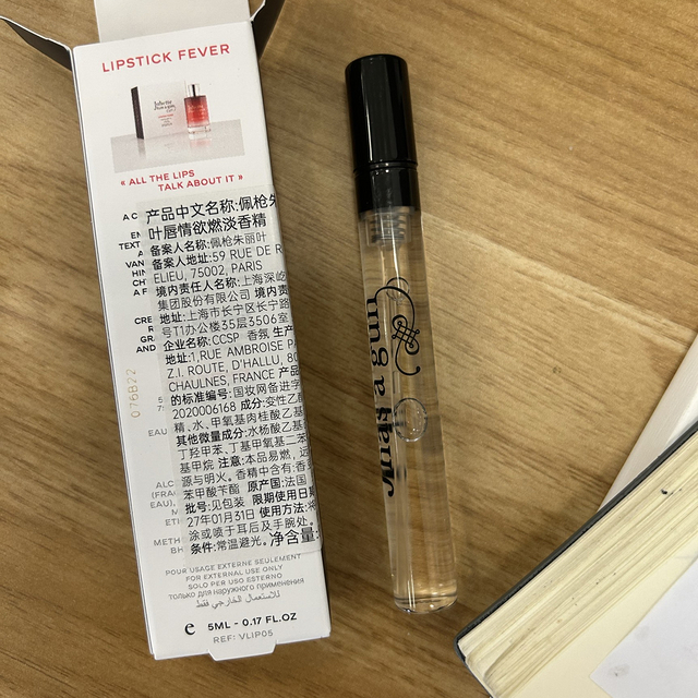 超值的香水 5ml