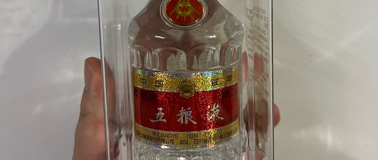 ※アリサンダーさん専用　五粮液 750ml 52% 白酒　※ケース無し 五粮液酒类型号规格- 京东