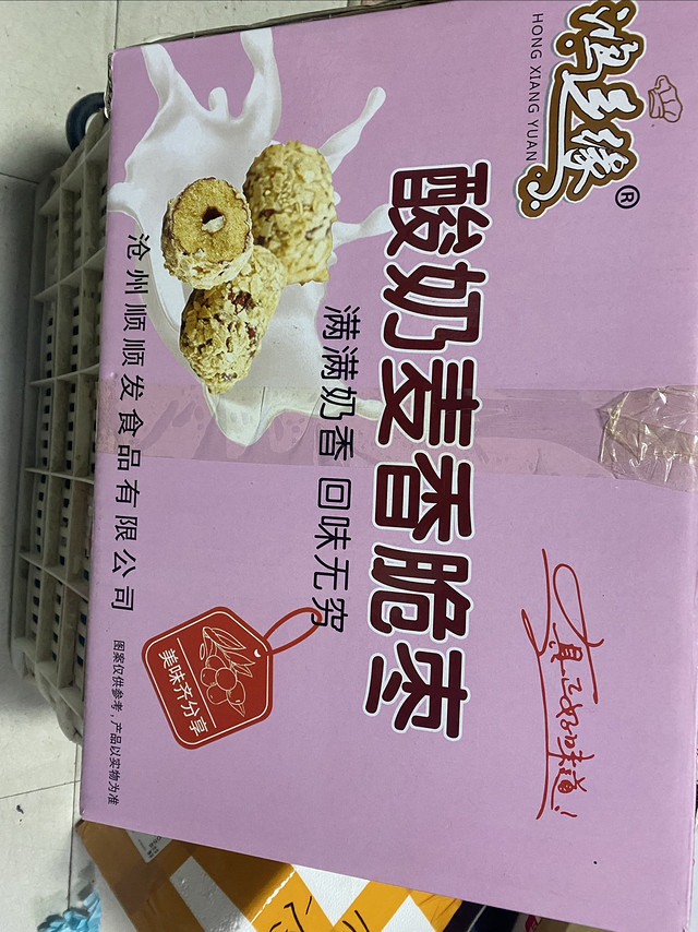 这个酸奶麦香脆枣还可以啊