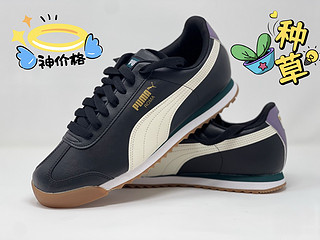 2.32折，139元入手，Puma Roma 经典款式德训鞋！