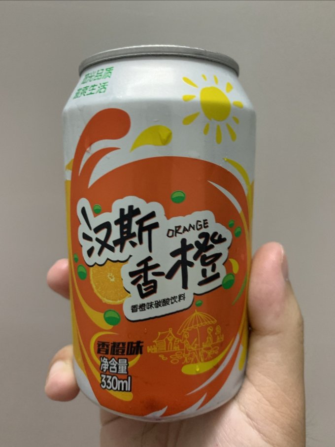 健康果饮