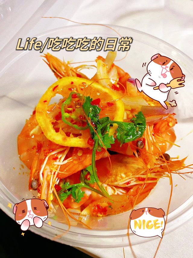 还是吃的