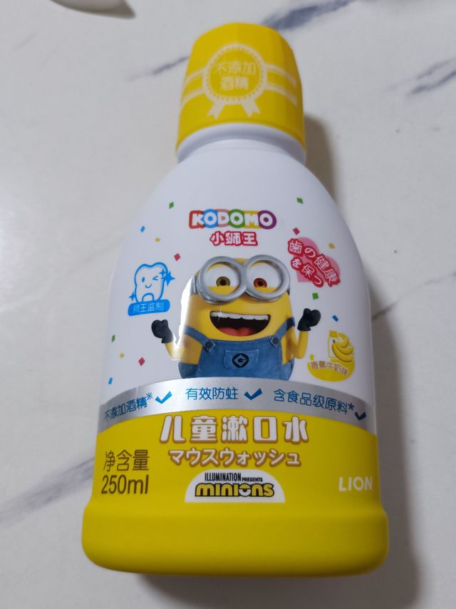 💖狮王小狮王漱口水推荐💖