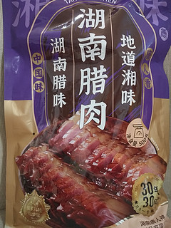 唐人神湖南腊肉，地道湘味！