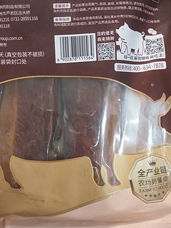 唐人神湖南腊肉，地道湘味！