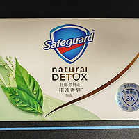 舒肤佳排浊香皂——舒缓·茶树油