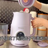 不出意外，这款破壁机又要火了！今天的午餐哪个小朋友会不爱？