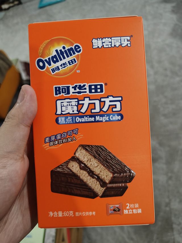 阿华田魔力方，吃到停不下来