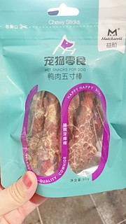 这么硬的零食狗狗能啃一天，算是喜欢吃吗？