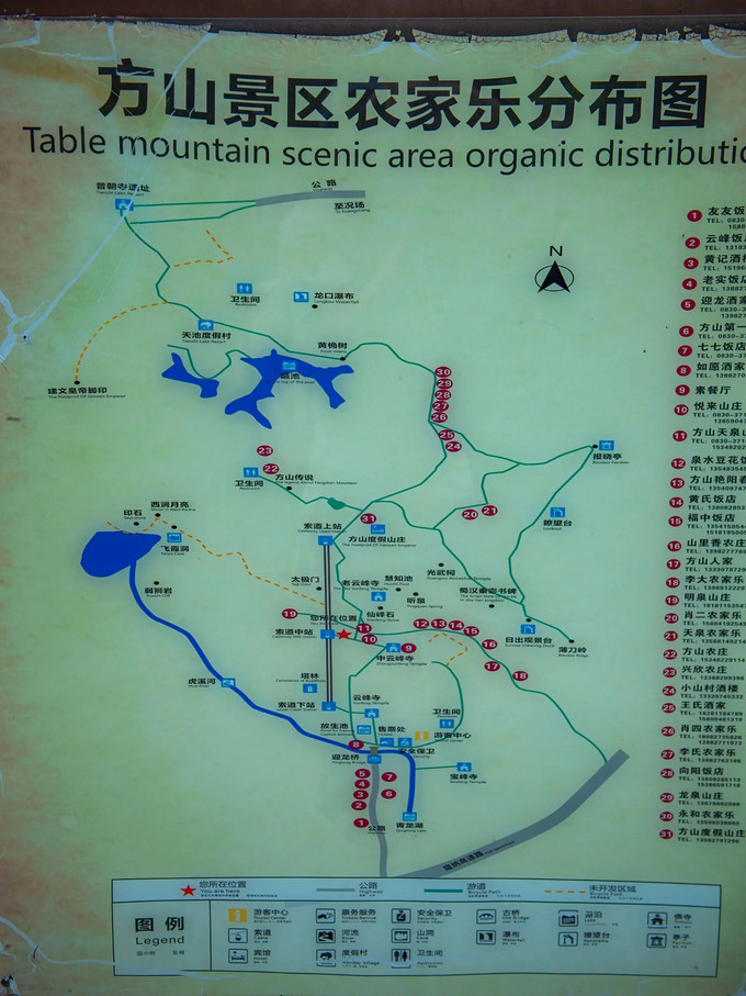 泸州方山地图图片