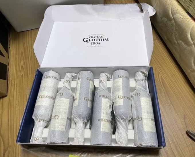 归星葡萄酒