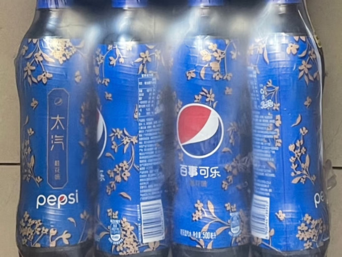 百事碳酸饮料