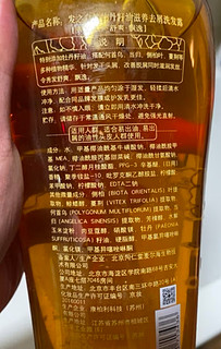 同仁堂无硅油根源净养祛屑调理洗发露 550ml  去屑止痒 去油清爽 调理头皮 健发强韧 牡丹籽油无硫酸