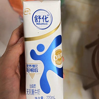 伊利舒化无乳糖全脂牛奶，零乳糖好吸收，让健康更简单