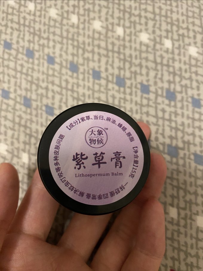 婴儿护理用品