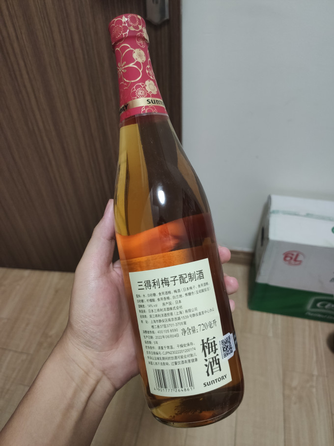 三得利其他洋酒