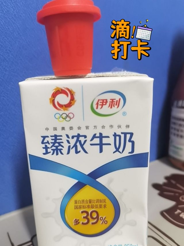 牛奶+咖啡一杯接一杯