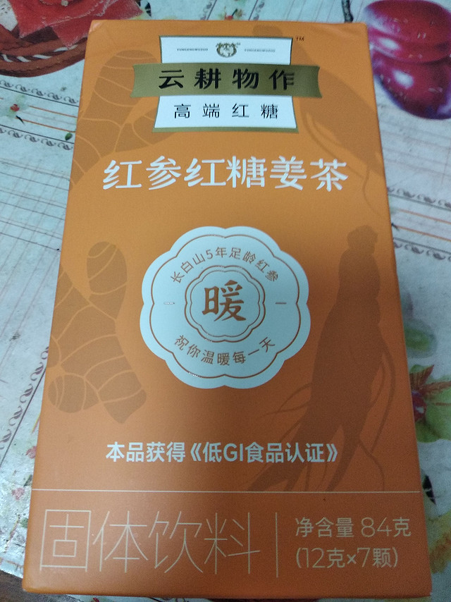 不错的红糖生姜茶