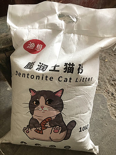 好用的猫砂土