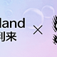 好利来 × 可口可乐联名限定蒲公英空气巧克力，来炸场了